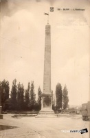 Obelisque geophile.jpg